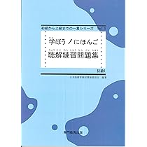 日本語学　2003年 1月〜12月 YCT Readers Level 2 (15 Books) | Chinese Books | Story Books